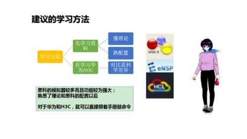 如何修煉成一名優秀的網絡工程師 從理論到實踐，網站建設亦是基石